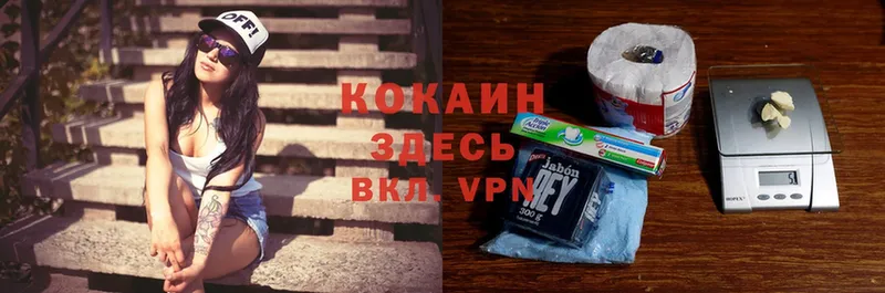 Cocaine VHQ  купить наркотики сайты  Феодосия 