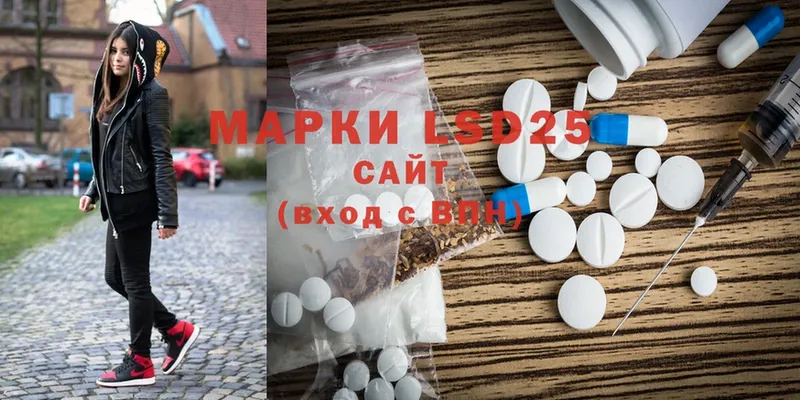 Лсд 25 экстази ecstasy Феодосия